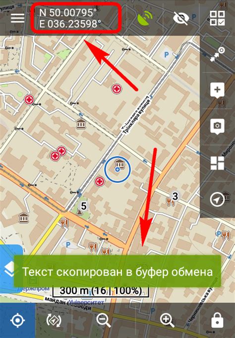 Шаг 2: Долгое нажатие на сообщении с ссылкой
