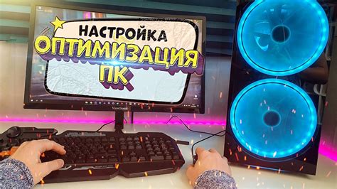 Шаг 2: Доступ к настройкам топора Tomahawk