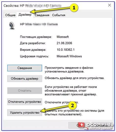 Шаг 2: Загрузка драйверов с веб-сайта производителя