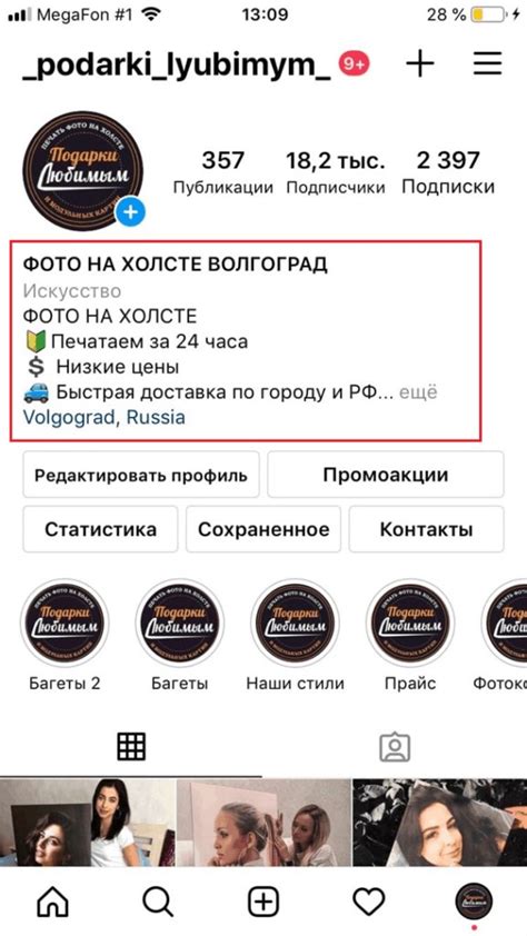 Шаг 2: Заполнение информации о соревновании