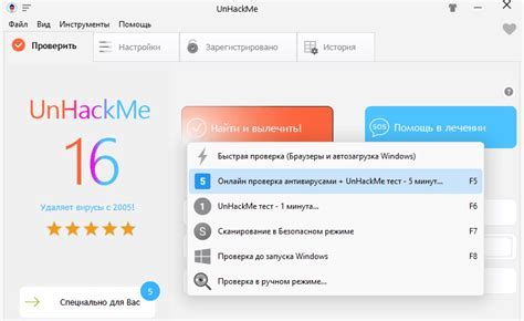 Шаг 2: Запустите установку Алисы на вашем компьютере