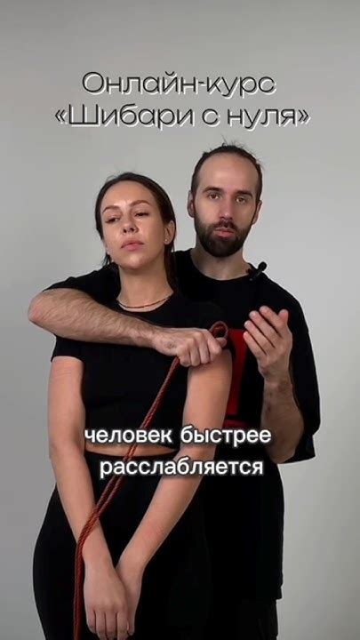 Шаг 2: Изучение схемы связывания