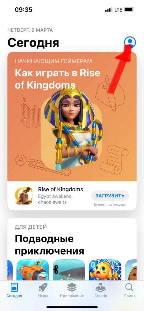 Шаг 2: Найдите иконку Яндекс в верхнем меню