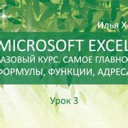 Шаг 2: Определение формулы для пилообразного графика