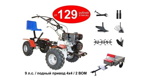 Шаг 2: Отключение мотоблока и снятие защитного кожуха