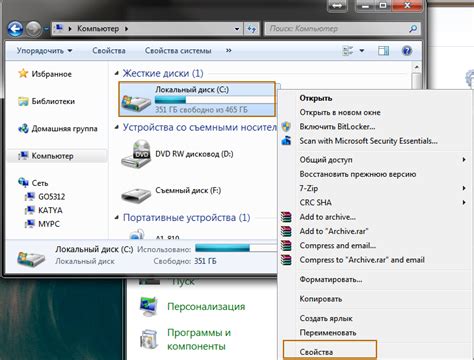 Шаг 2: Открываем доступ к клапанам
