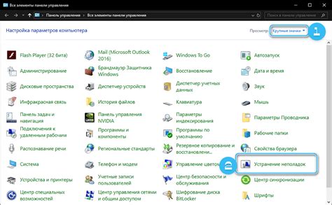 Шаг 2: Переход в раздел «Интерфейс»