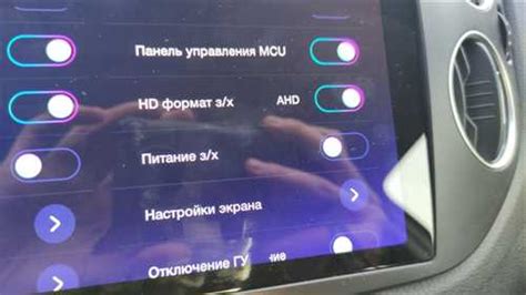 Шаг 2: Подключение к автомобилю