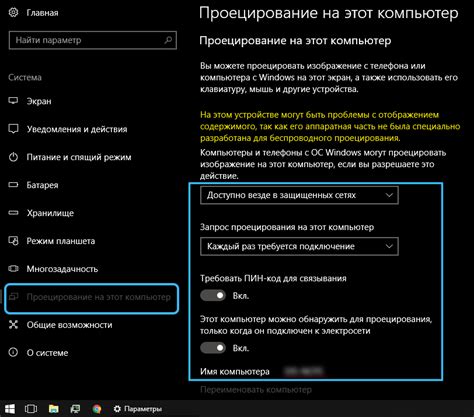 Шаг 2: Подключение смартфона Techno