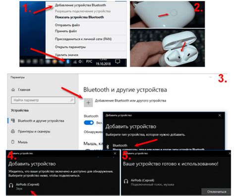 Шаг 2: Подключение AirPods к ПК через кабель