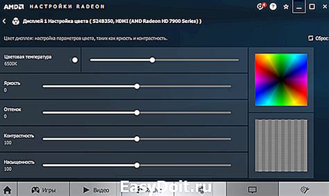 Шаг 2: Правильная настройка цветов на мониторе