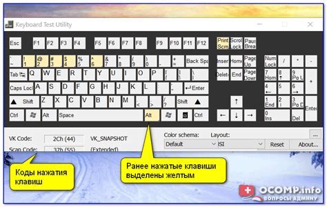 Шаг 2: Проверка кнопки Power