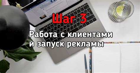 Шаг 2: Работа с предусилителями и тембрами