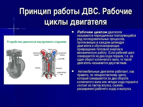 Шаг 2: Разогрев двигателя