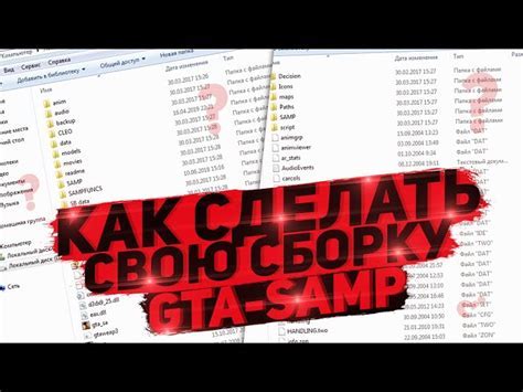 Шаг 2: Скачивание и установка необходимых инструментов