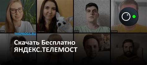 Шаг 2: Установите приложение Яндекс
