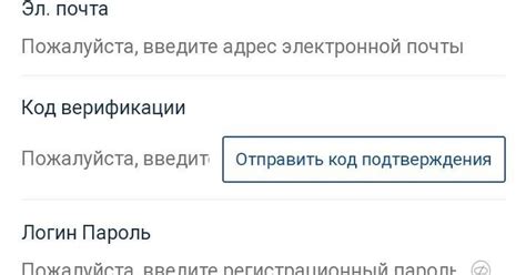 Шаг 2: Установка приложения ЛитРес