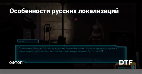 Шаг 2: Установка русских локализаций