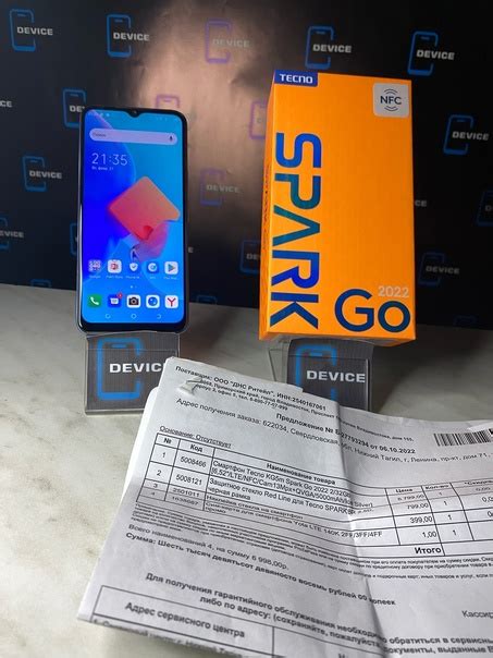 Шаг 2. Включение NFC на Техно Спарк