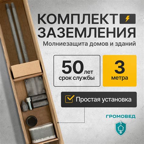 Шаг 2. Монтаж основных компонентов