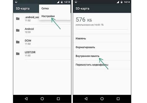 Шаг 3: Активация SD-карты на Redmi 9