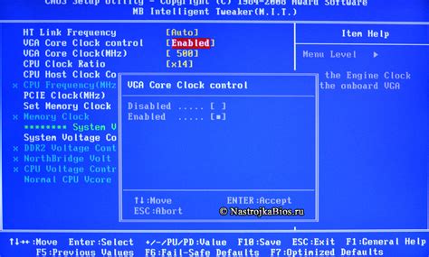 Шаг 3: Включение VGA выхода в БИОС