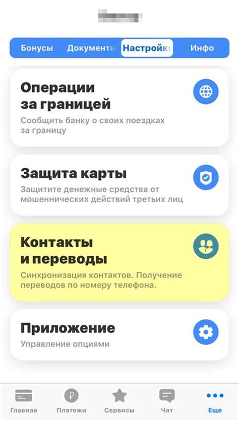 Шаг 3: Вход или регистрация