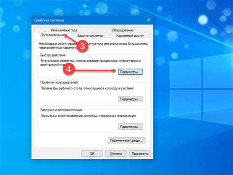 Шаг 3: Выберите вкладку "Настройки"
