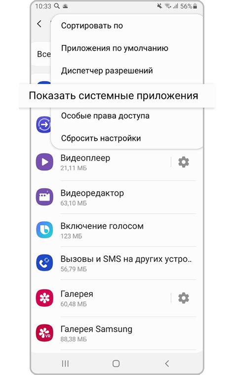 Шаг 3: Выберите опцию отключения Wi-Fi