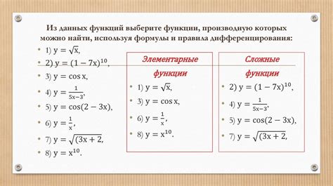 Шаг 3: Выбор функции формулы