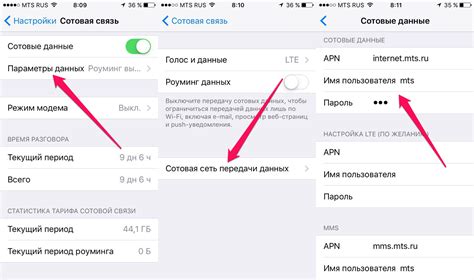 Шаг 3: В настройках выберите раздел "Подключенные устройства"