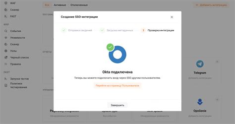 Шаг 3: Нажмите настройки
