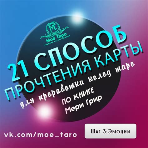 Шаг 3: Найдите ближайшее посольство