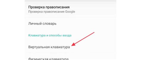 Шаг 3: Найдите пункт "Звук"