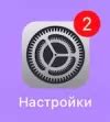 Шаг 3: Настройка будильника