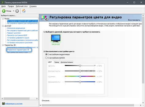 Шаг 3: Настройка вертикальной линии