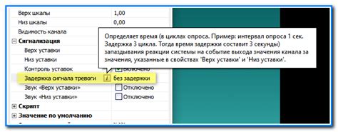 Шаг 3: Настройка и использование функций