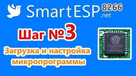 Шаг 3: Настройка TurboBoost