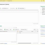 Шаг 3: Определение настроек и режимов работы