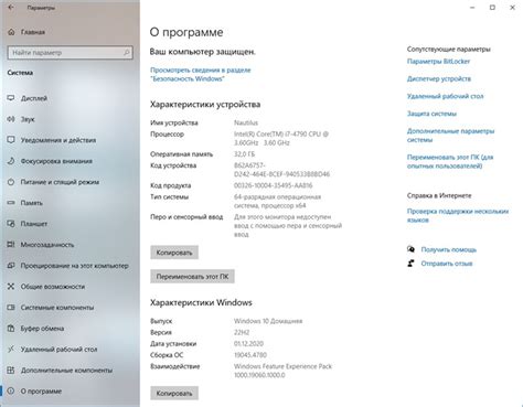 Шаг 3: Открыть "Настройки ячейки"