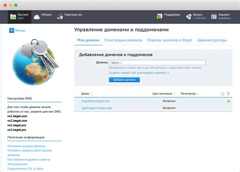Шаг 3: Перейдите в раздел "Мобильный интернет"