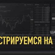 Шаг 3: Регистрируемся на сайте Мега