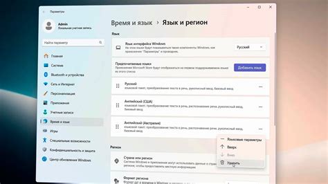 Шаг 3: Снятие и очистка линейки