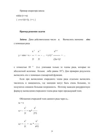 Шаг 3: Создание функции для вычисления значения логического оператора