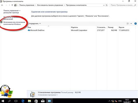 Шаг 3. Использование дополнительных расширений