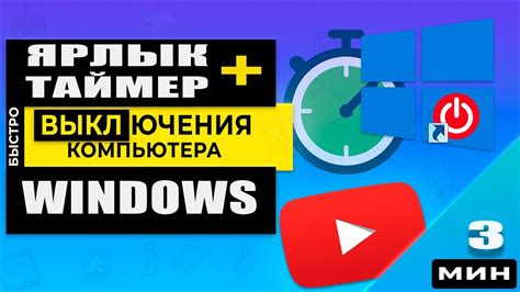 Шаг 3. Настройка часов