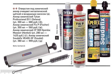 Шаг 3. Подбор правильного клеевого состава