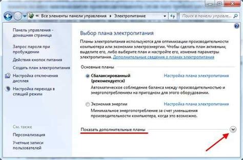 Шаг 3. Подключение к сети электропитания