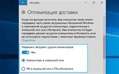 Шаг 4: Включите опцию "Поверх других окон"