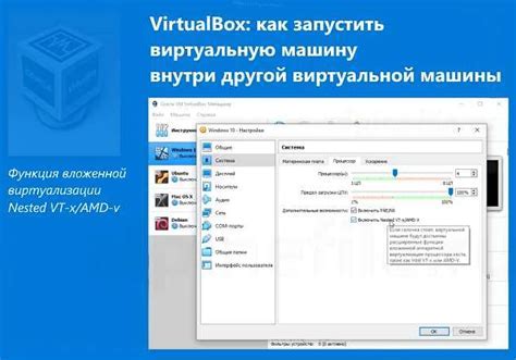 Шаг 4: Завершение процесса сохранения настроек